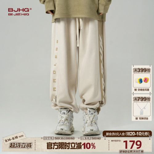 BJHG宽松束脚休闲运动卫裤直筒裤