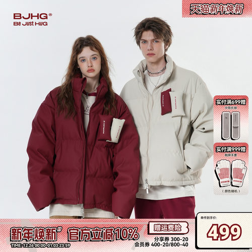 BJHG羽绒服男款冬季加厚情侣外套