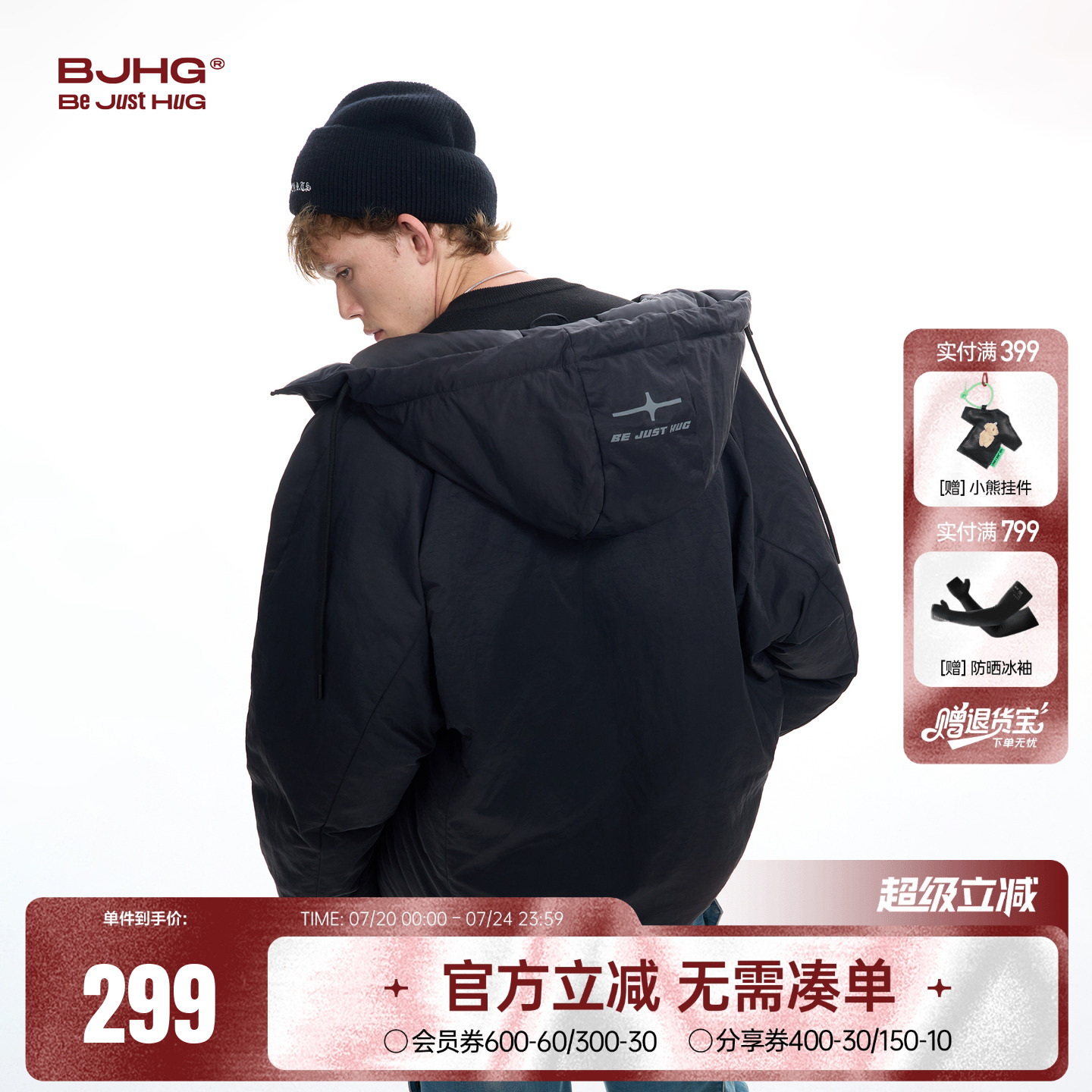 BJHG棉服男女同款面包服