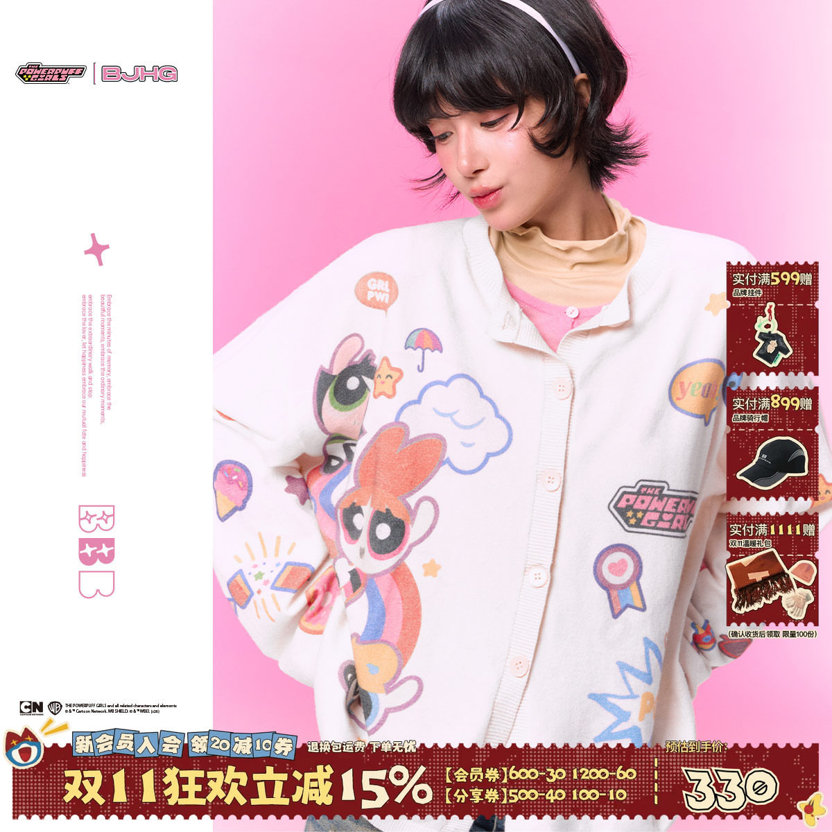 飞天小女警系列BJHG不计后果羊毛针织开衫女秋冬圆领印花毛衣外套