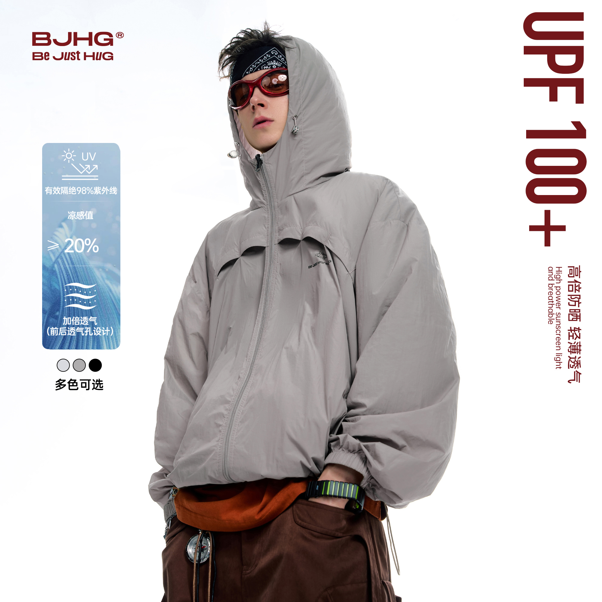 BJHG透气户外轻薄防晒衣