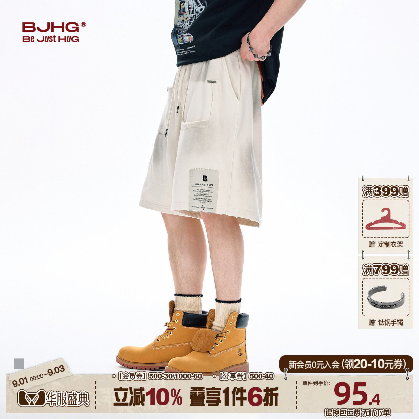 BJHG纯棉短裤男款2026新款图片