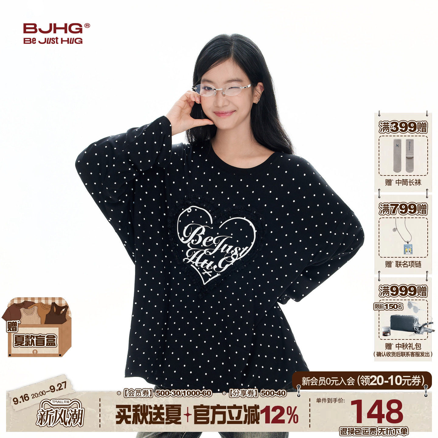 BJHG波点长袖T恤斜肩罩衫上衣图片