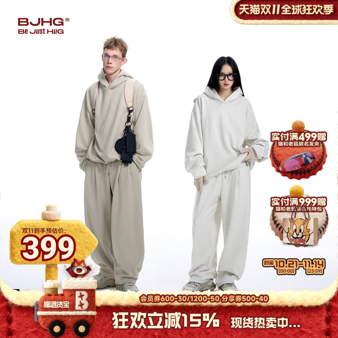 BJHG运动套装男加绒卫衣卫裤女