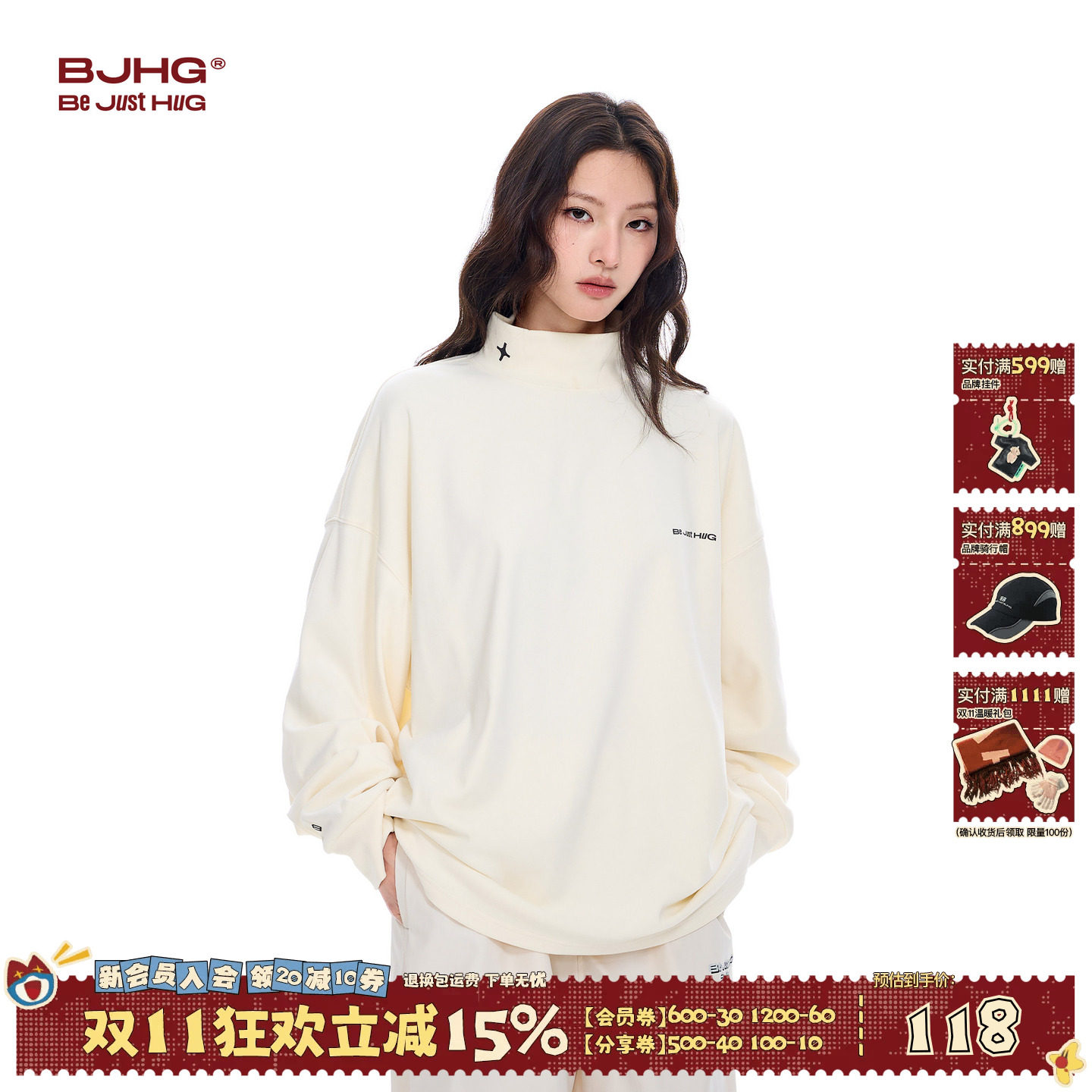 BJHG不计后果 舒绒半高领打底衫卫衣男款秋季内搭美式宽松长袖T恤