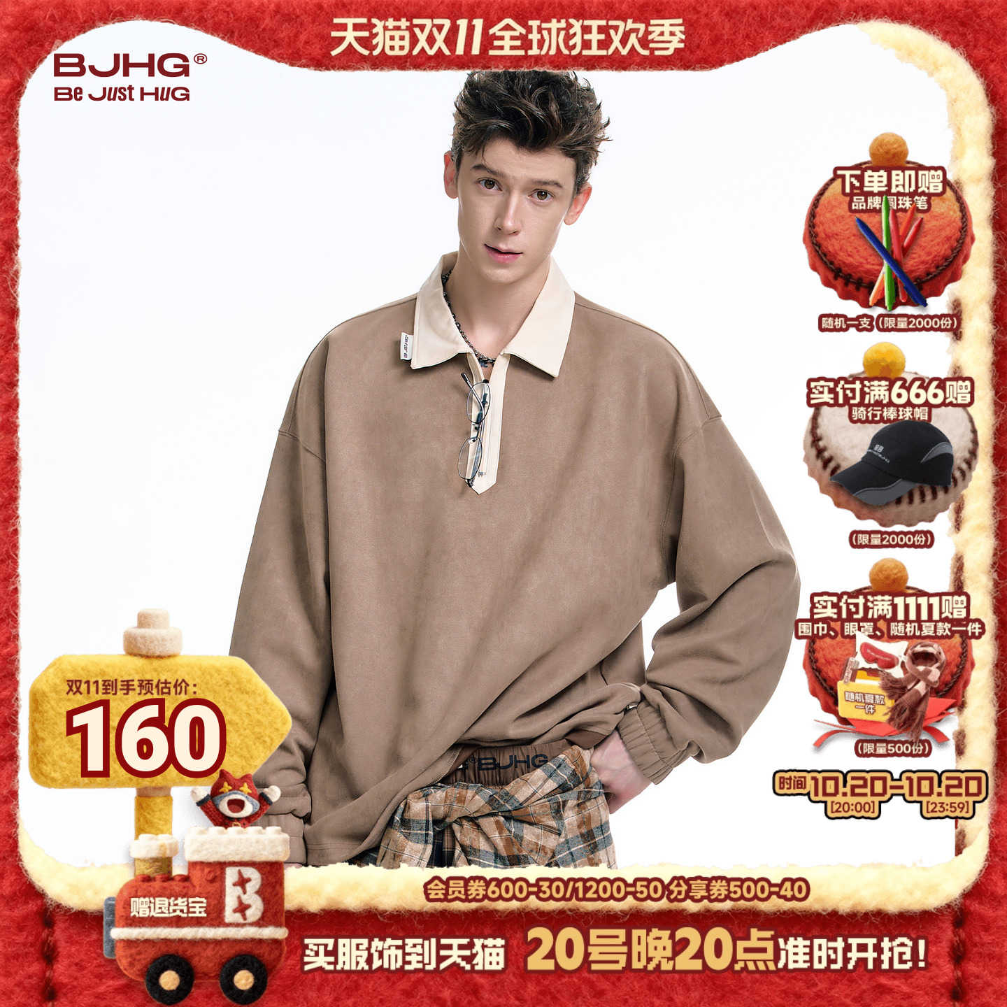 BJHG麂皮绒POLO领T恤男2025夏新