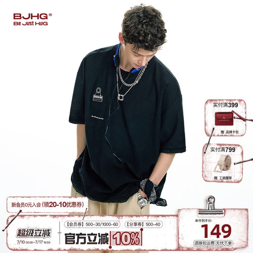 BJHG夏季短袖t恤做旧双面穿潮牌