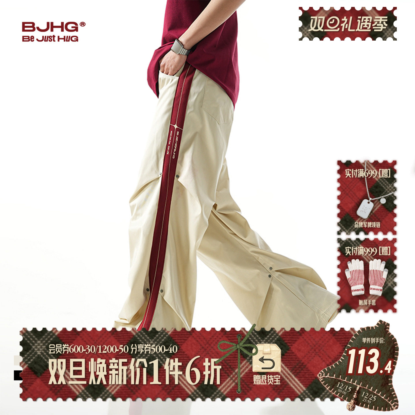 BJHG美式复古工装裤子男款伞兵裤