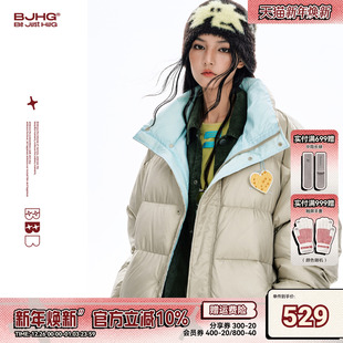 撞色光泽加厚保暖外套女 新款 BJHG不计后果贴贴90绒羽绒服男款 冬季
