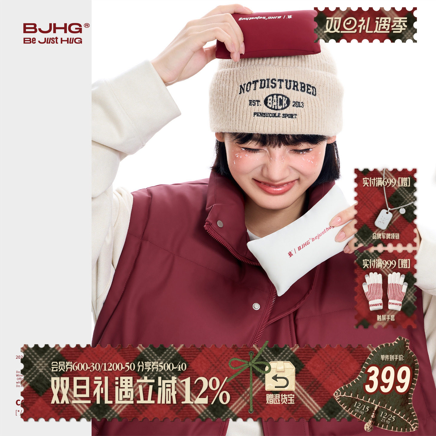 BJHG羽绒马甲冬季贴贴新款