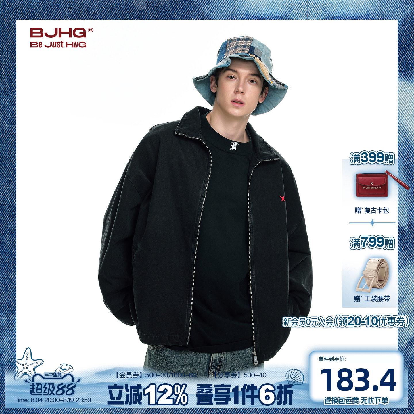 BJHG不计后果美式夹克牛仔外套男款冬季2025新款水洗复古潮上衣女