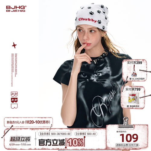 BJHG正肩短袖t恤短款修身上衣