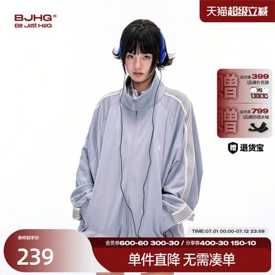 BJHG美式运动外套男款三条杠夹克