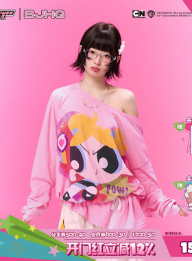 【飞天小女警联名】BJHG不计后果 长袖T恤跳舞罩衫女款夏防晒上衣