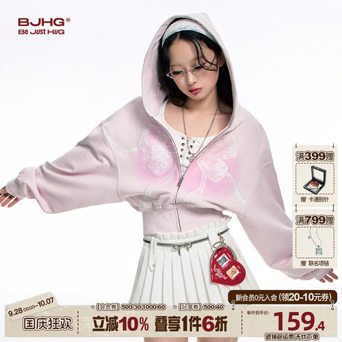 BJHG蕾丝蝴蝶纯棉长袖开衫卫衣女