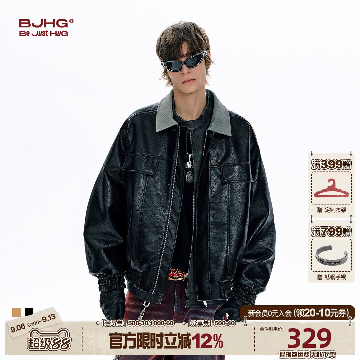 BJHG美式撞色皮衣外套男款夹克图片