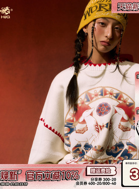 敦煌联名BJHG不计后果灵鹿献瑞毛衣男冬季新款保暖圆领印花上衣女