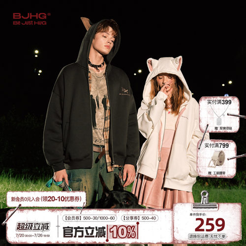 BJHG杜宾犬卫衣外套春季情侣装