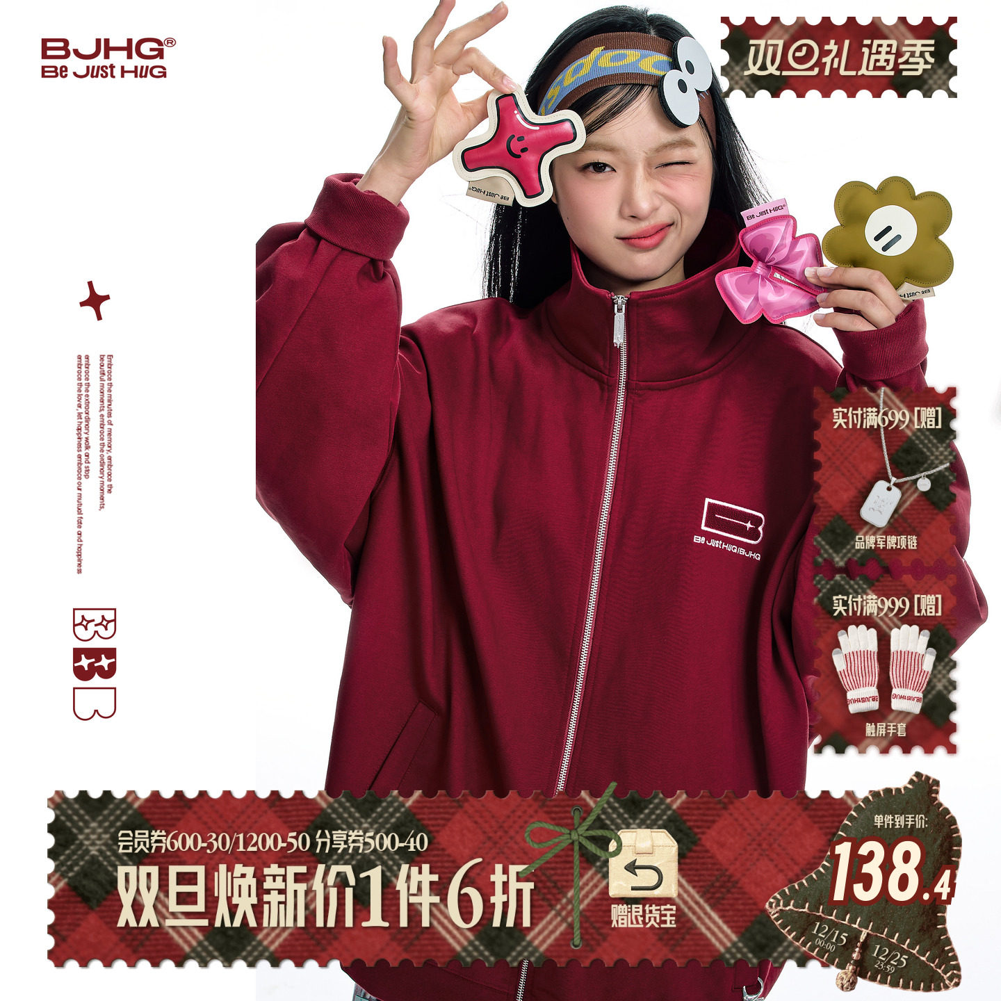 BJHG贴贴美式夹克外套男款冬季