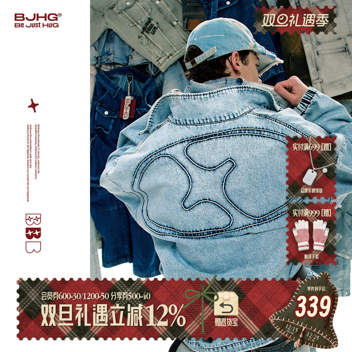 BJHG不计后果水洗牛仔外套男款冬季潮牌高街蓝重工美式复古夹克女