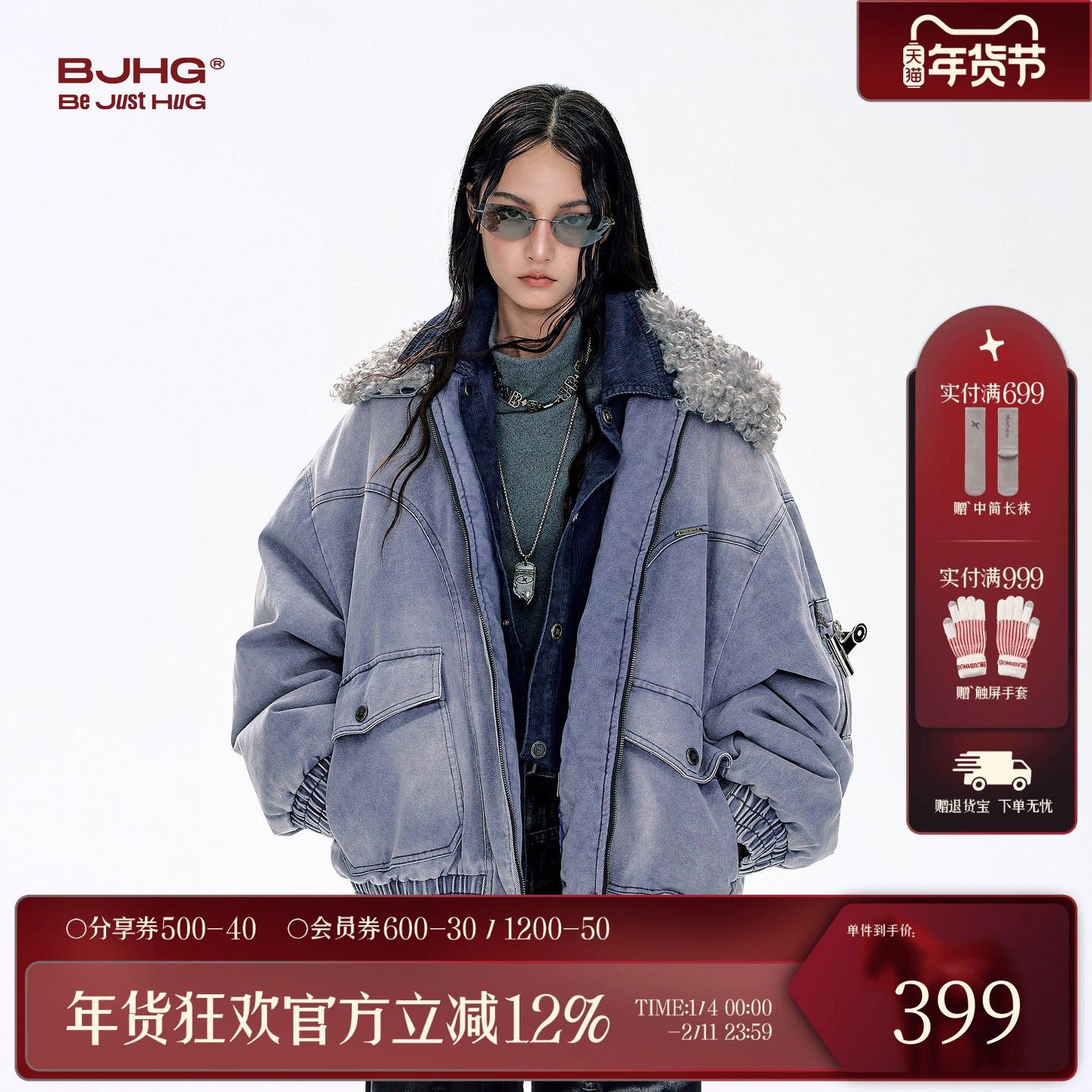 BJHG不计后果美式毛领做旧工装棉服男款冬复古牛仔加厚棉衣外套女,男装,棉衣,淘宝优惠券,粉丝福利购,淘宝优惠卷