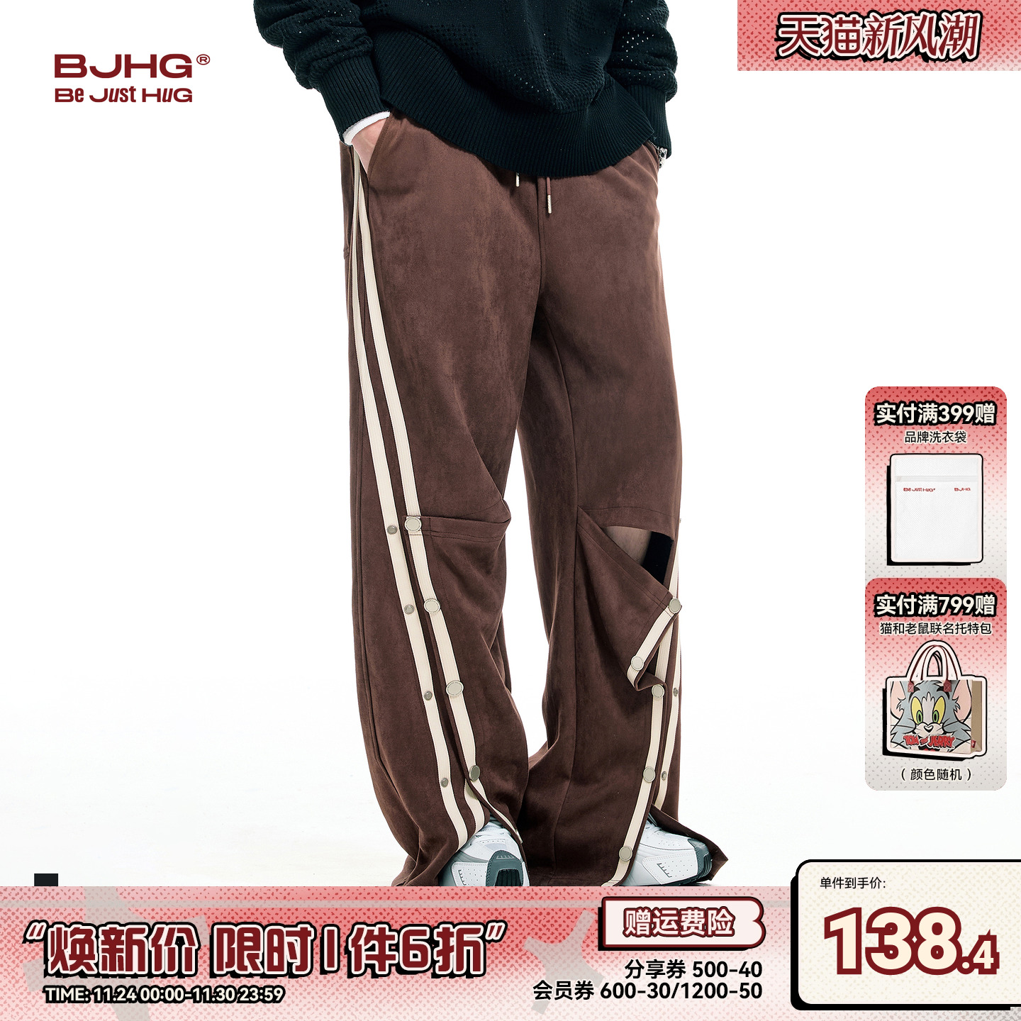 BJHG秋冬运动裤子男麂皮绒直筒裤