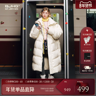 BJHG不计后果仿蛋白皮长款羽绒服男款冬季新款立领防风保暖外套女
