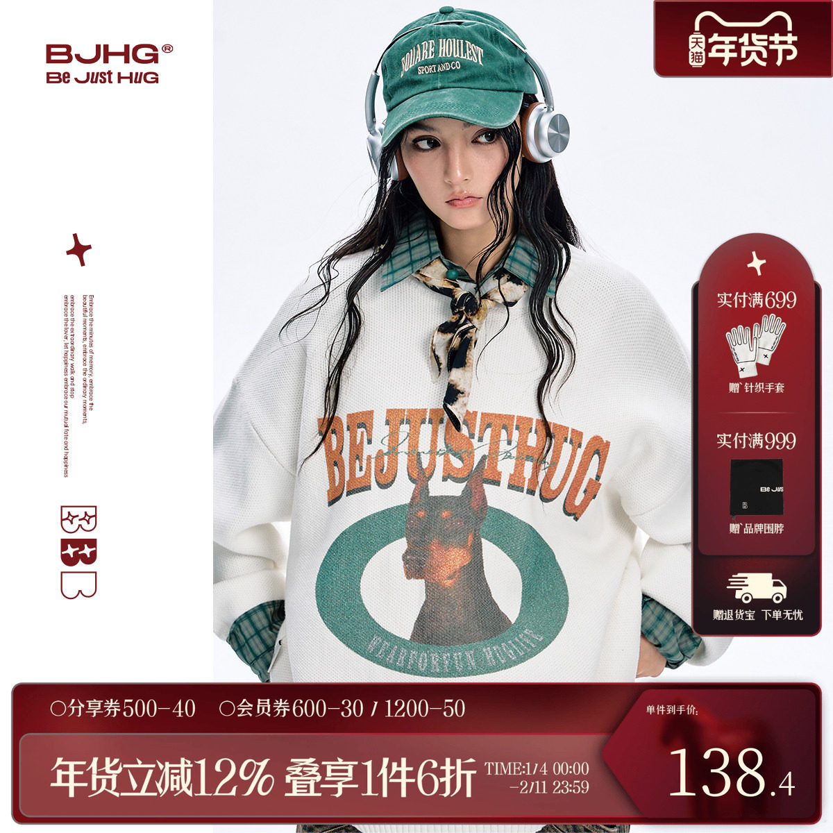 BJHG不计后果套头毛衣男款2025新款秋冬季杜宾犬宽松加厚针织衫女,男装,针织衫/毛衣,淘宝优惠券,粉丝福利购,淘宝优惠卷