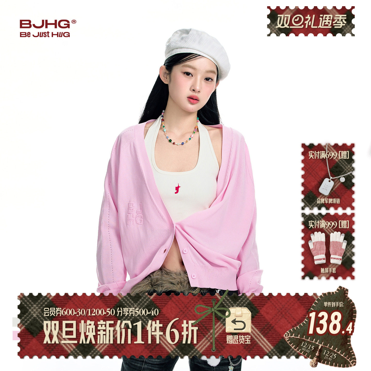 BJHG不计后果美式高街针织衫