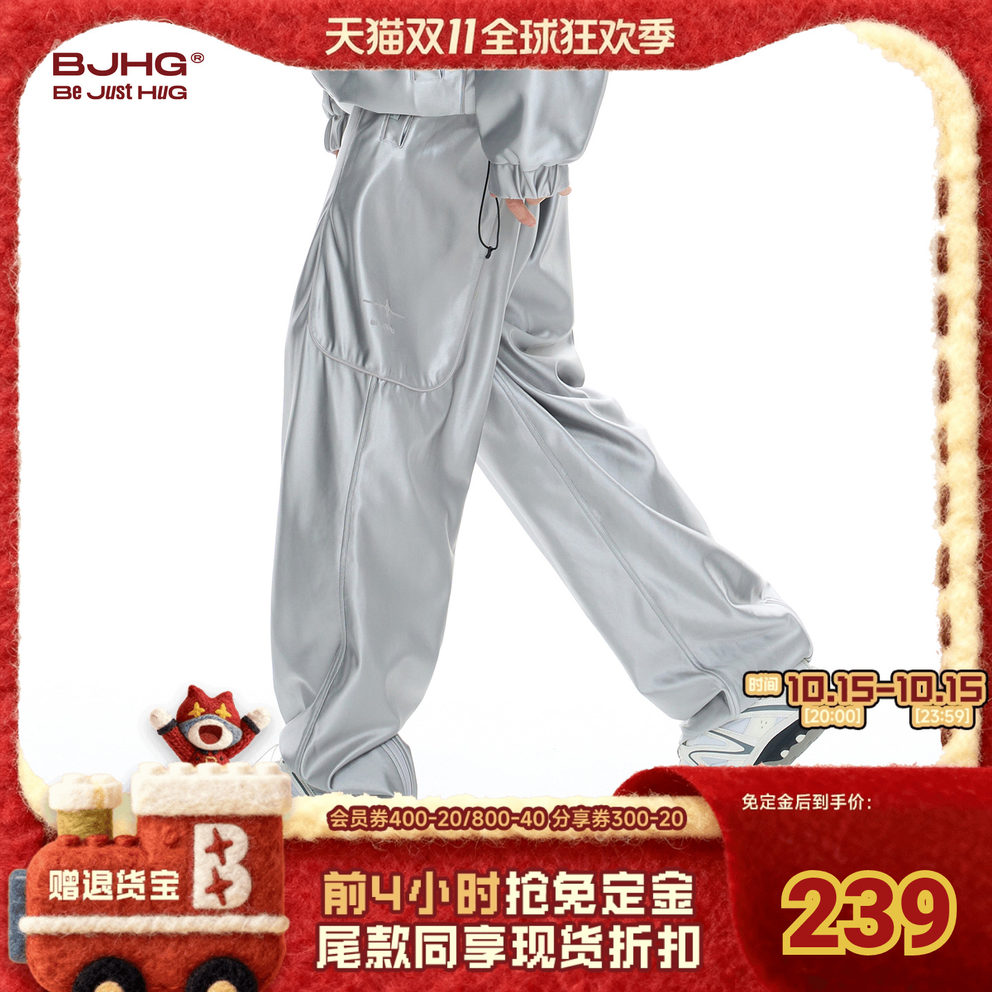 BJHG幸运星系列户外运动休闲裤夏