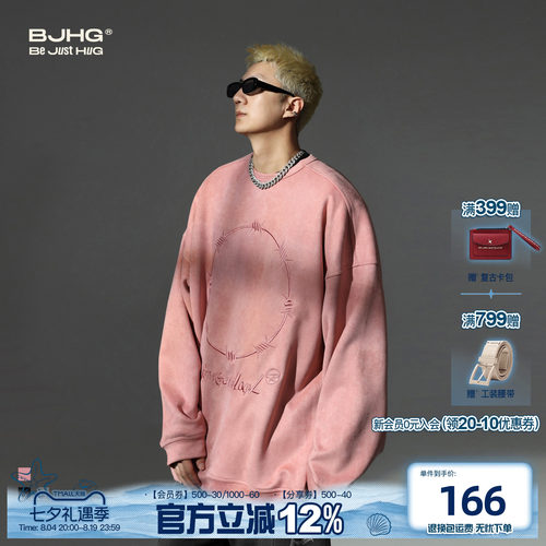 BJHG环保麂皮绒美式圆领卫衣潮牌