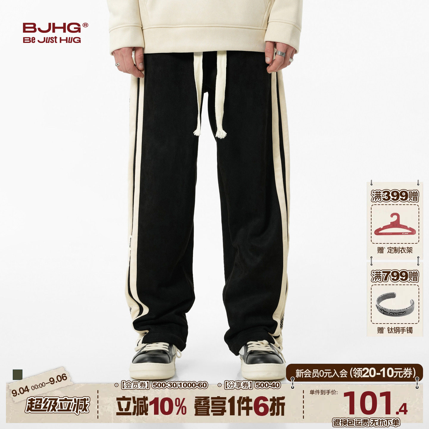 BJHG环保麂皮绒裤子男款冬季加绒图片
