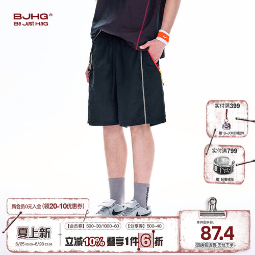 BJHG凉感速干运动短裤三防五分裤