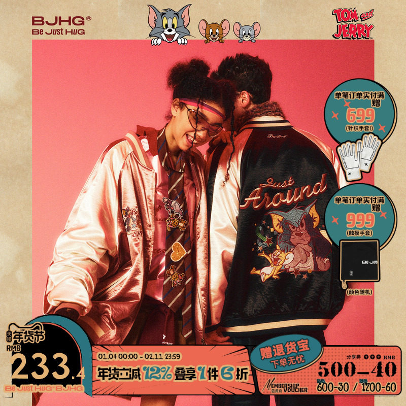 BJHG不计后果猫和老鼠联名棒球服夹克男款秋季新潮牌复古街头外套,男装,棒球夹克,淘宝优惠券,粉丝福利购,淘宝优惠卷