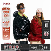 加厚短款 冬季 2025新外套女 BJHG不计后果鹅绒羽绒服男款 田嘉瑞同款