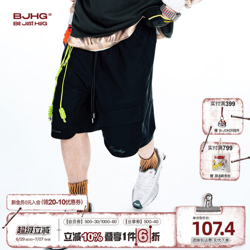 BJHG美式工装休闲短裤