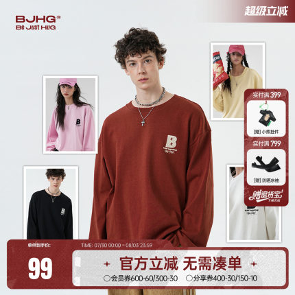 BJHG不计后果 美式复古纯棉长袖T恤男款秋季潮牌重磅基础打底衫女