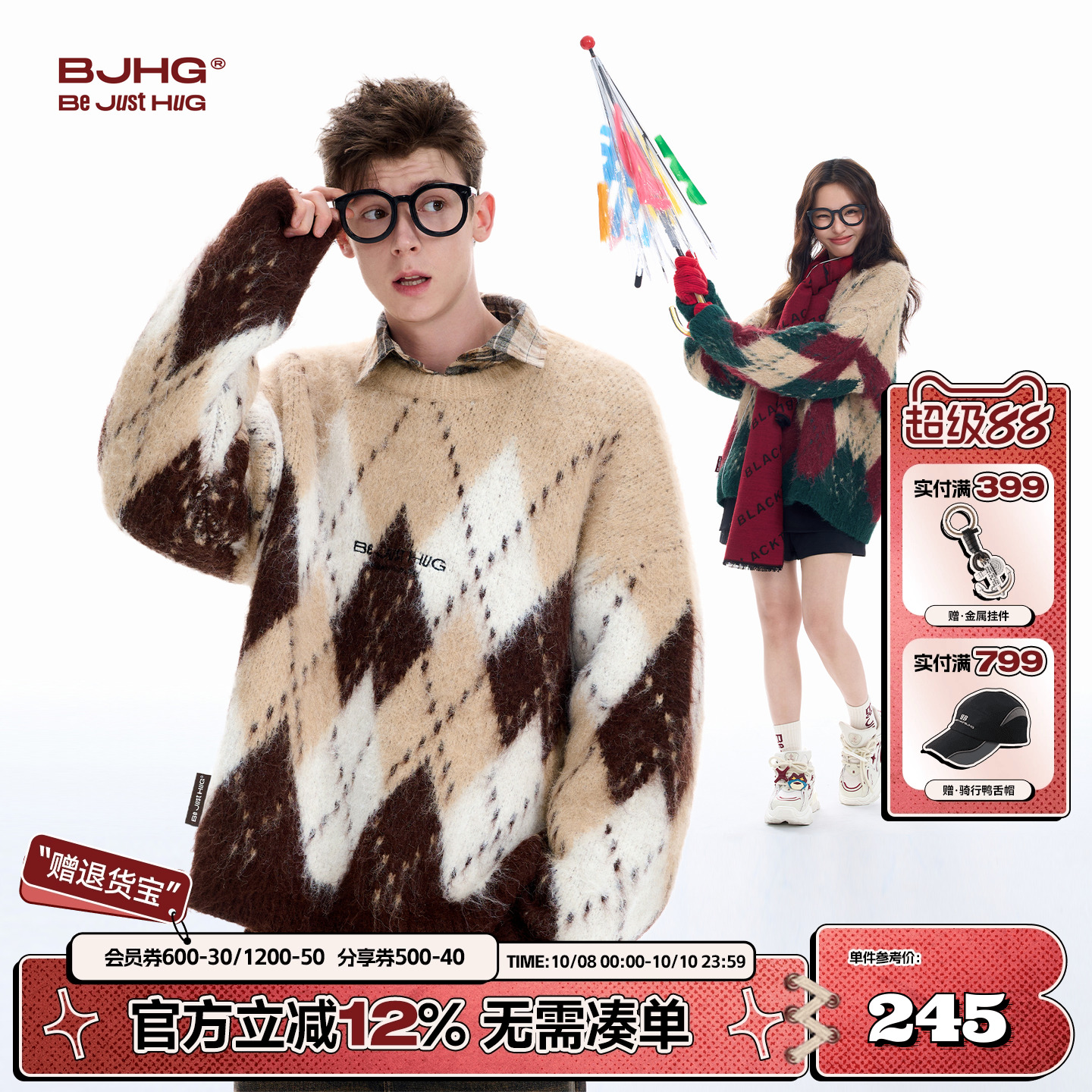 BJHG美式复古毛衣男女