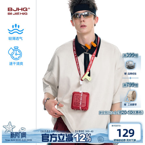 BJHG美式速干短袖T恤麂皮绒Polo