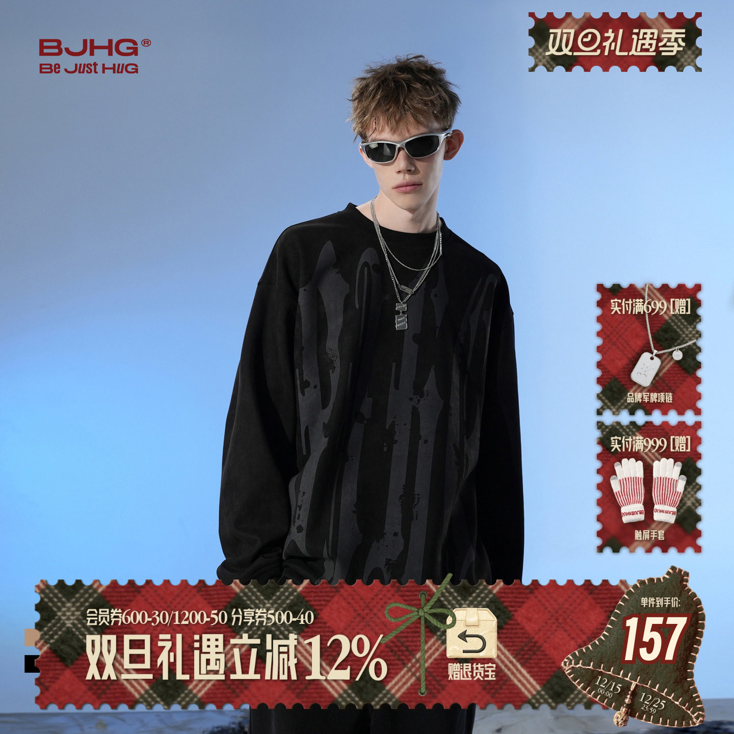 BJHG美式重磅环保麂皮绒卫衣潮牌