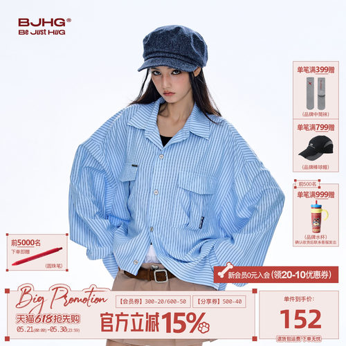 BJHG条纹长袖衬衫春季百搭外套