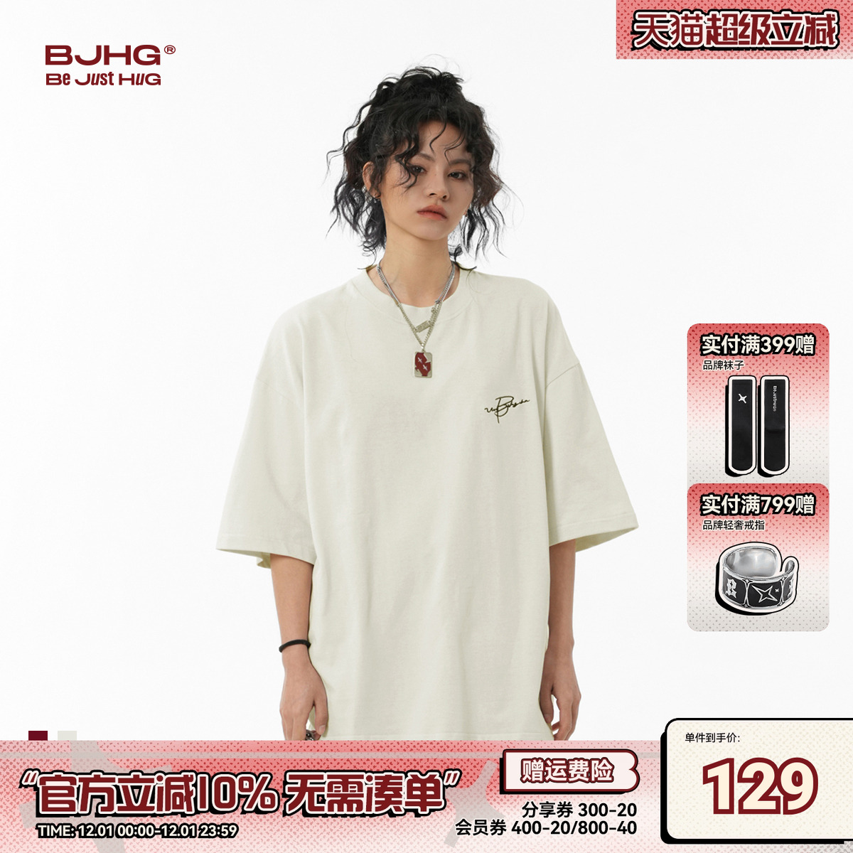 BJHG美式复古重磅短袖酒红色T恤