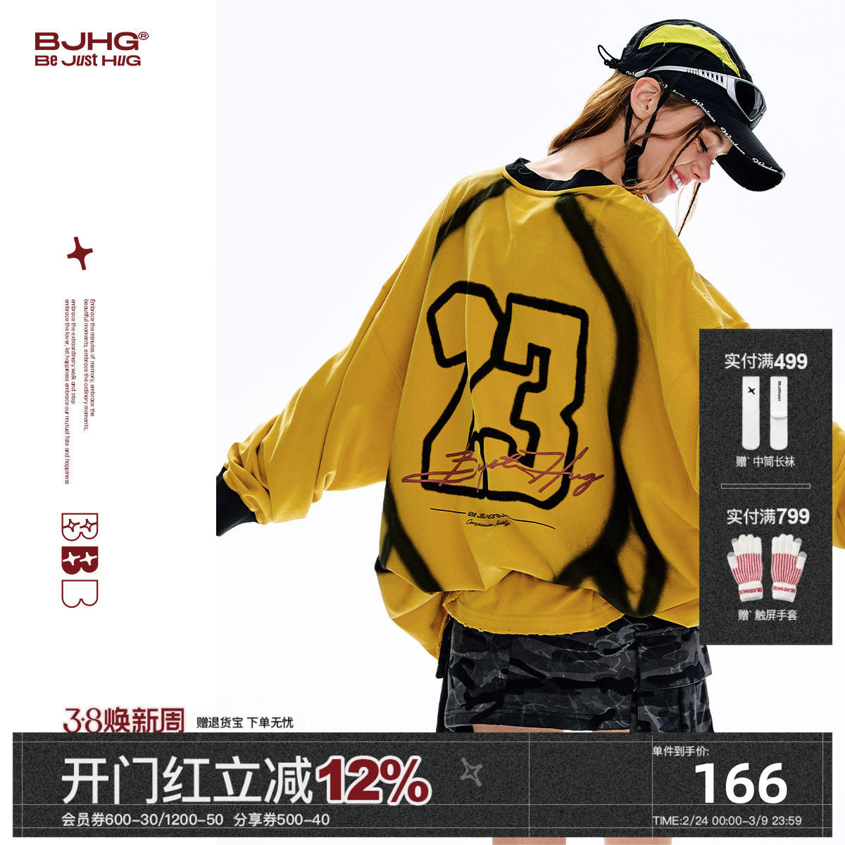 BJHG不计后果 美式球衣长袖T恤打底衫男款春hiphop赛车运动卫衣女