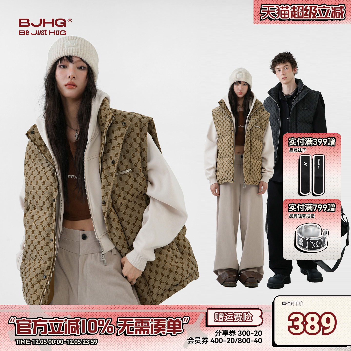 BJHG冬季短款轻薄羽绒马甲背心