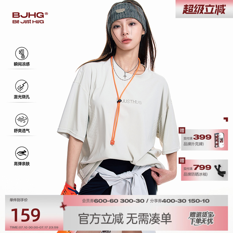 BJHG不计后果 透气凉感t恤男短袖2025新款夏季潮牌美式运动上衣女