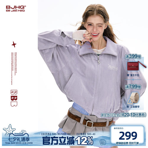 FTTFlythetruth短款外套女款春