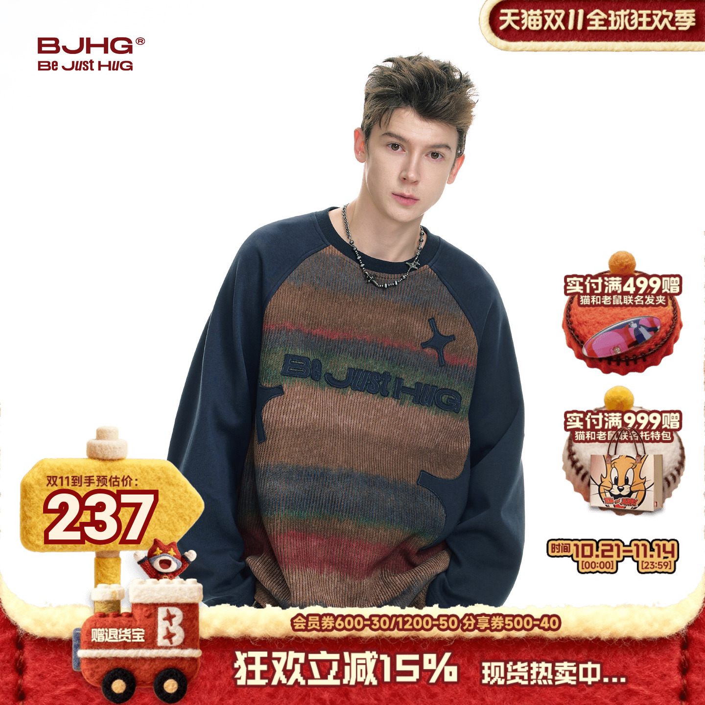 BJHG美式圆领卫衣秋季新款拼色