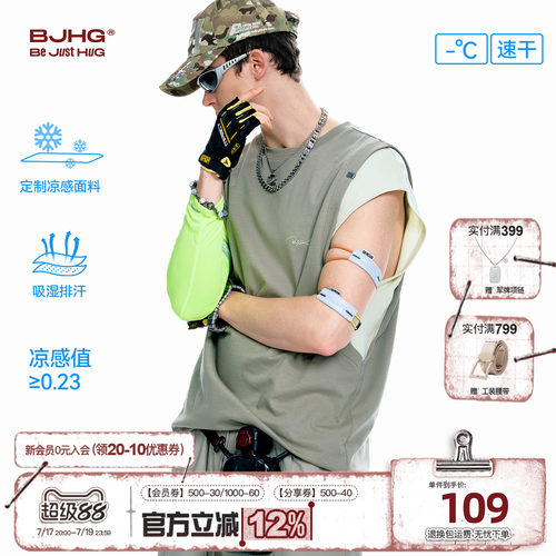 BJHG不计后果美式无袖背心男坎肩