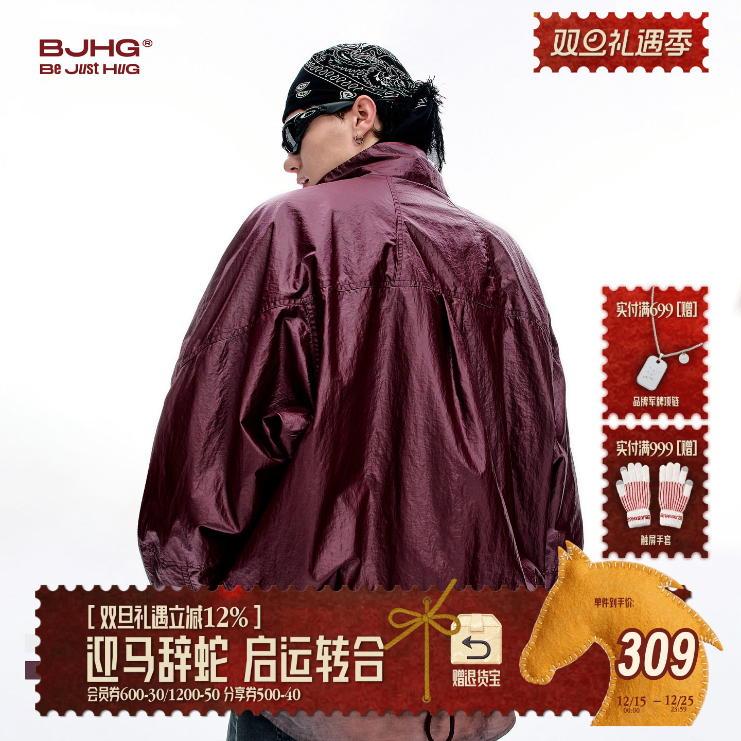 BJHG美式亮面机车皮夹克冬季新款