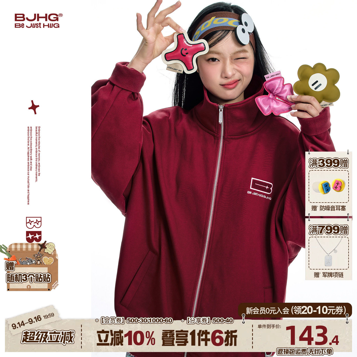 BJHG贴贴美式夹克外套男款冬季图片